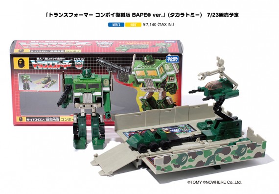 La collection A Bathing Ape (Bape) x Transformers