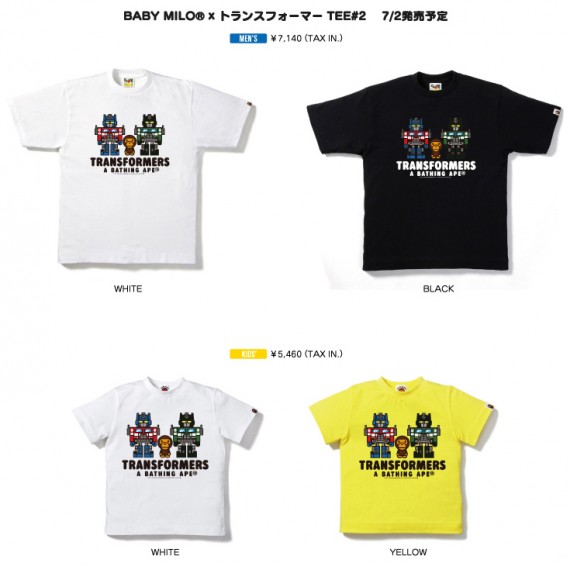 La collection A Bathing Ape (Bape) x Transformers