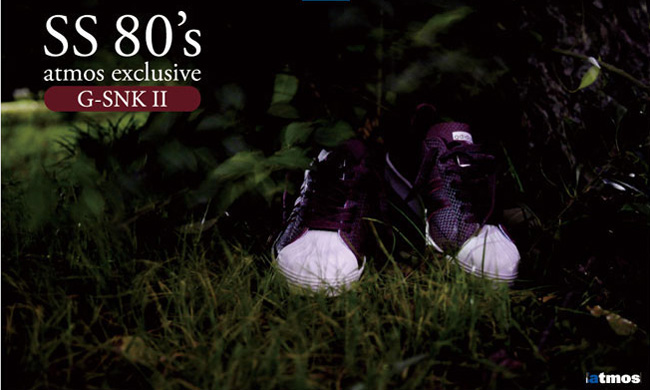 Adidas Superstar 80's Atmos