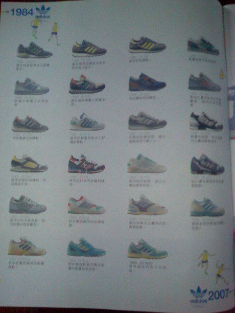 adidas 2011 catalog