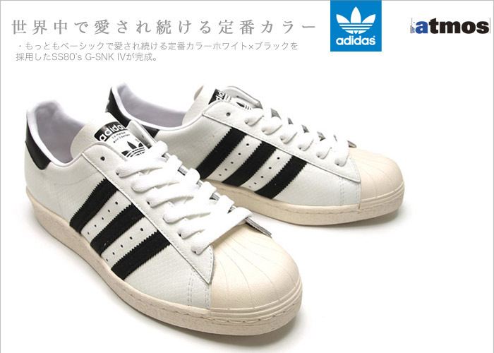 Adidas superstar 80's SNK 4 Atmos