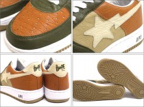 bapesta nigo