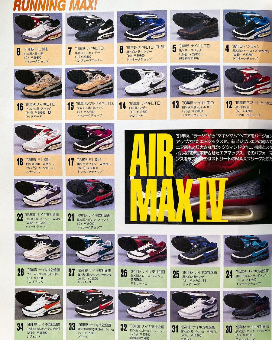 Nike Air Max BW OG des années 90 swoosh_fever Boon Extra