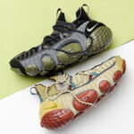 Nike ISPA Link