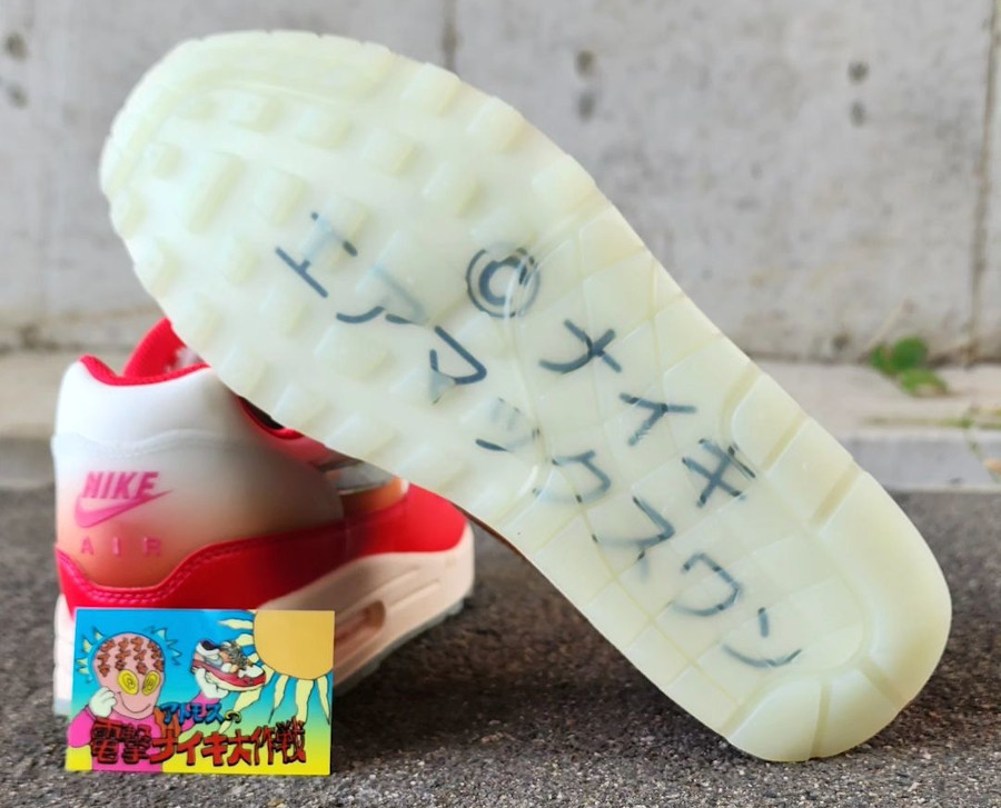 Nike Air Max 1 toys japonais 2023 (3)