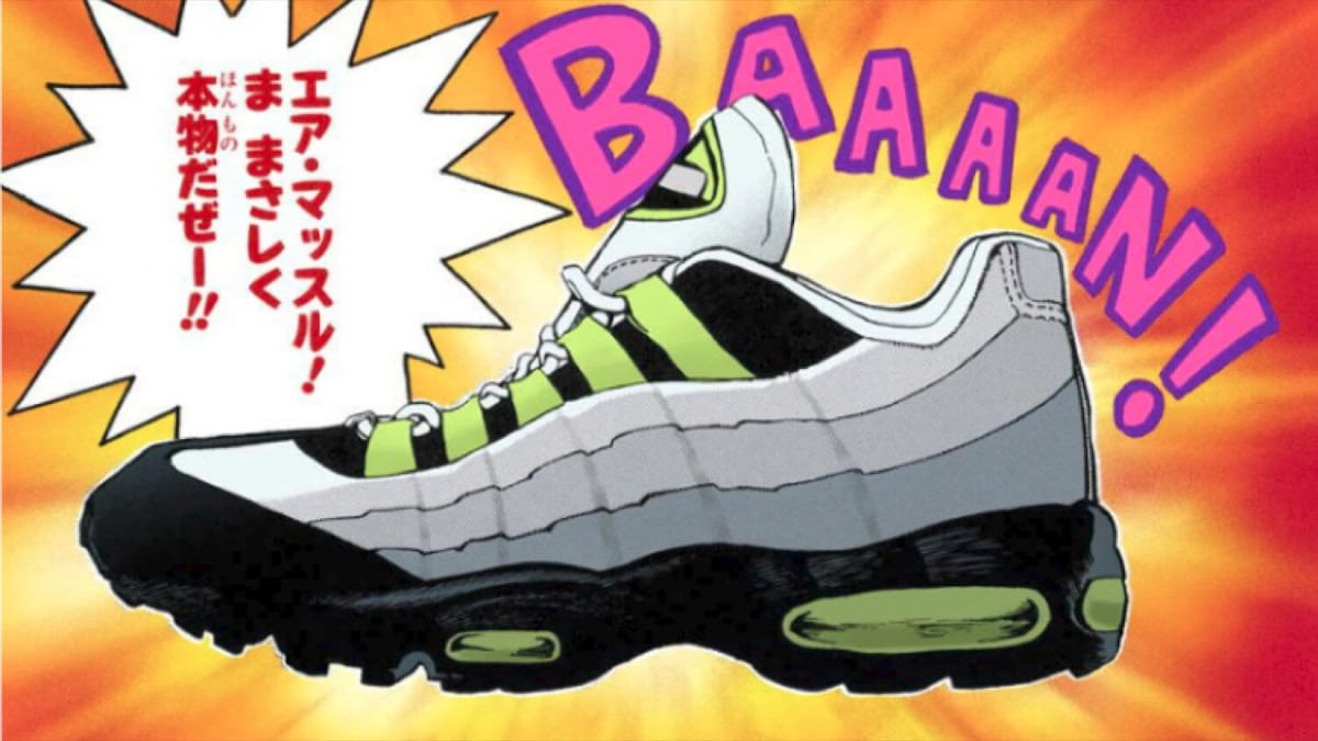 Nike Air Muscle Yugioh