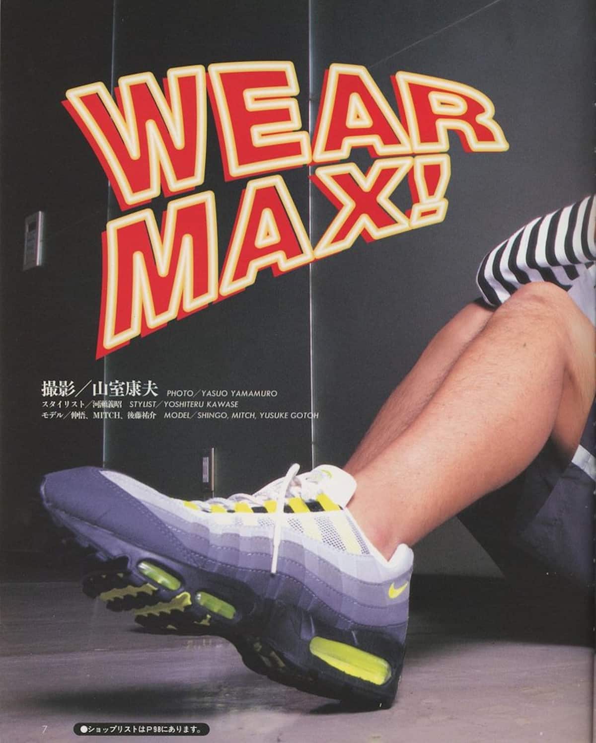 Publicité Air Max 95 japonaise