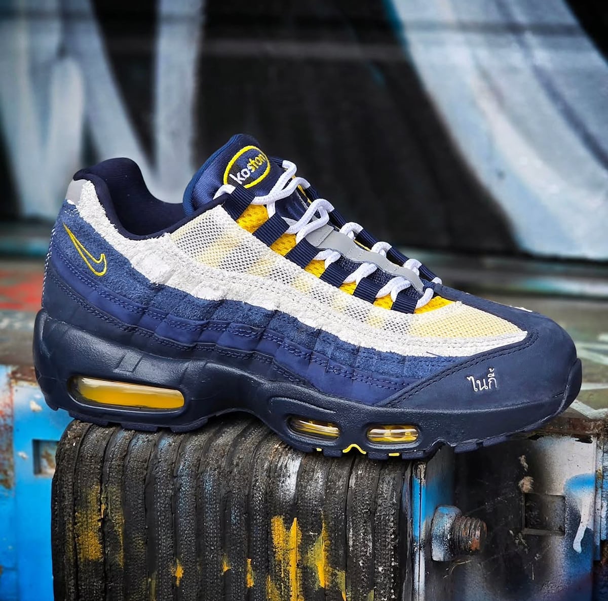 Nike SB AM95 Eric Koston bleu marine et jaune HQ8492-400 (3)