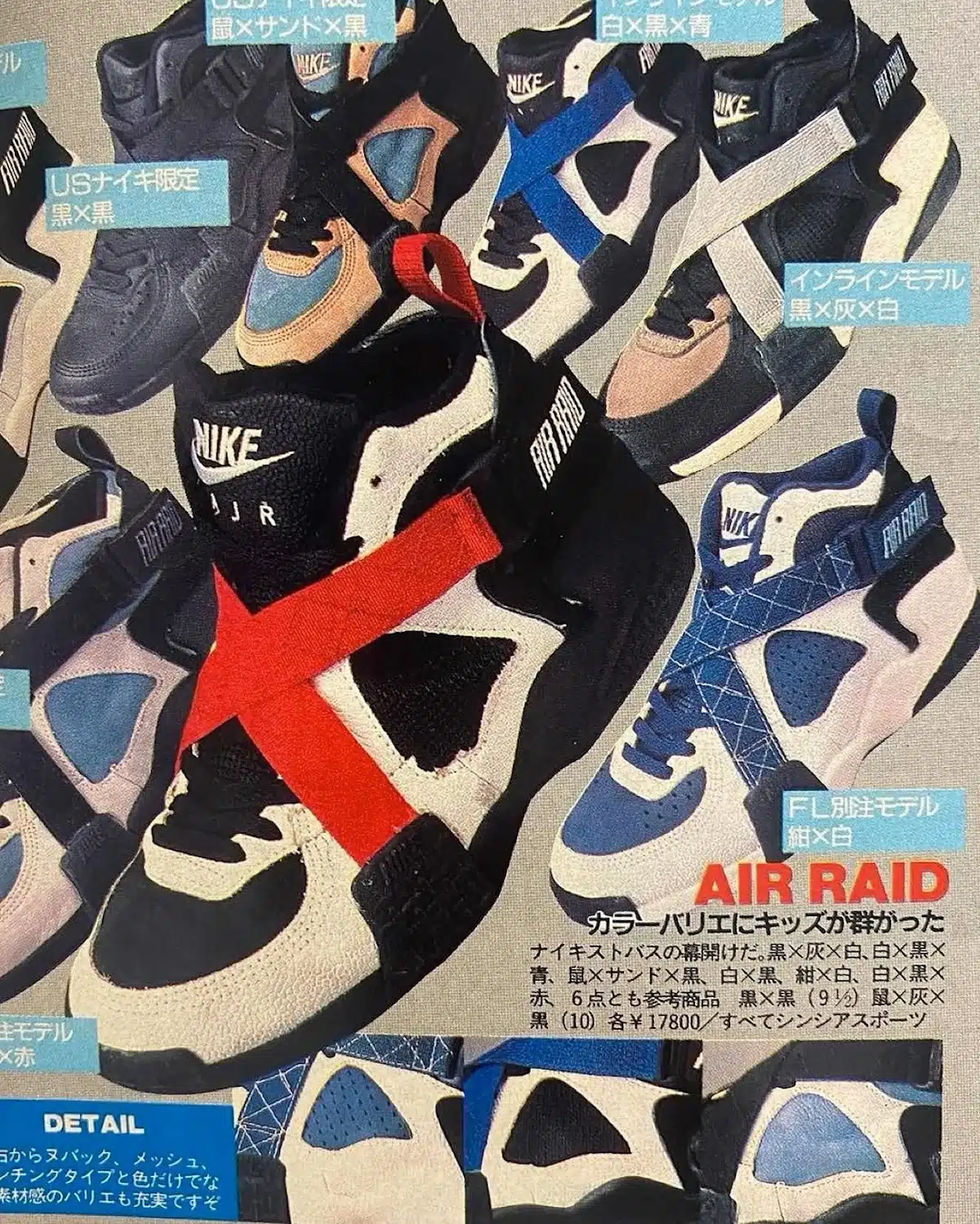 Publicité Nike Air Raid OG vintage des années 1990